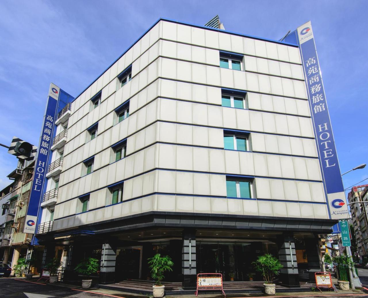 เขา หยวน โฮเต็ล - จงซาน Hotel ไถจง ภายนอก รูปภาพ